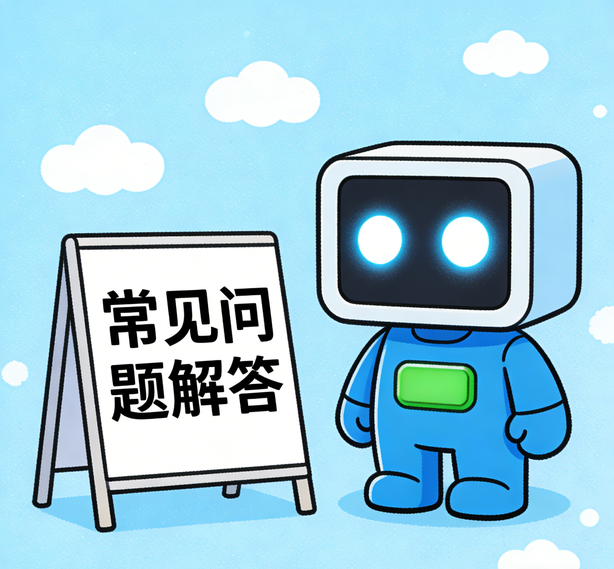 厦门摩登注册常见问题